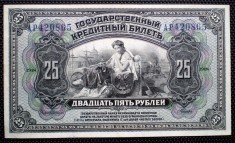 144 RUSIA SIBERIA DE EST 25 RUBLES RUBLE 1918 SR. 865 VF STAMPILA BAIKAL
