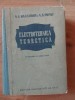 Electrotehnica teoretica- N. N. Mansurov, V. S. Popov