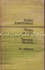 Viata la Tara, Tanase Scatiu, In Razboi - Duiliu Zamfirescu, Roman, Beletristica, 1965, Bucuresti, Limba Romana