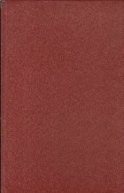 Istoria Angliei, Volumul al II-lea