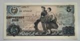 Bancnota Coreea de Nord 5 won 1978 UNC