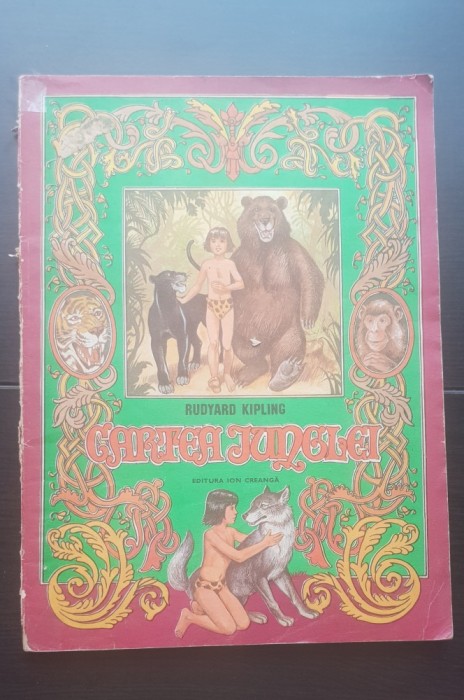 Cartea Junglei - Rudyard Kipling (ilustrații de Valentin Tănase)