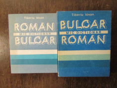 MIC DICTIONAR ROMAN-BULGAR , BULGAR-ROMAN. 2 VOLUME foto
