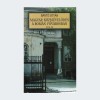 Magyar k&ouml;zművelőd&eacute;s a rom&aacute;n főv&aacute;rosban - B&aacute;nt&oacute; Istv&aacute;n
