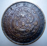 D.189 CHINA DINASTIA QING IMPARAT GUANG XU GUANGXU 10 CASH 1907