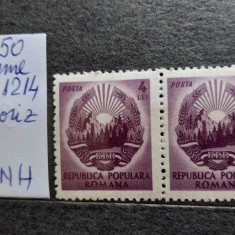 1950-Romania-Steme-Lp266-Mi1214-per.oriz.-guma orig.-MNH