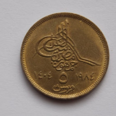 5 Piastres (Islamic Date on left) 1984 EGIPT