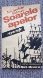 Soarele apelor, reportaje Ion Serban Drincea, 1986, 170 pag