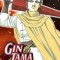 Gin Tama, Volume 20