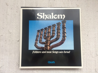shalom folklore songs israel disc vinyl lp muzica traditionala folclor klezmer foto