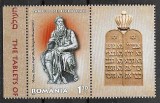 C4266 - Romania 2013 - Cele zece porunci 1/4 neuzat perfecta stare,cu vigneta, Nestampilat