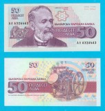 Bulgaria (p#101) 50 Leva 1992 UNC &#039;Danov&#039; serie: 6326463