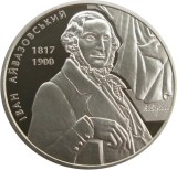 UCRAINA 2 HRIVNE 2017 : PERSONALITATI : PICTOR : IVAN AIVAZOVSKY , Proof in capsula