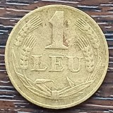 (MR25) MONEDA ROMANIA - 1 LEU 1947