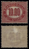 Italy 1875 Service 10L Mi.8 MH AM.441, Nestampilat