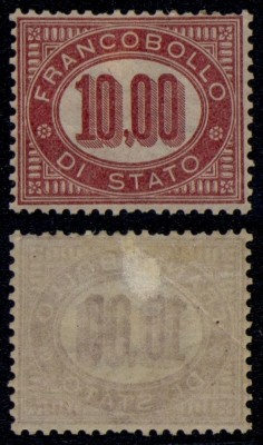 Italy 1875 Service 10L Mi.8 MH AM.441 foto