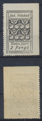 1945 Ardealul de Nord timbru local fiscal Nasaud 2 Pengo foarte rar nedantelat pe 2 laturi MNH. Aceste timbre au fost in uz doar doua luni. foto