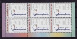 Cumpara ieftin RO 2017 , LP 2167 ,&quot;Conferinta Femeilor Francofone&quot; - bloc de 3x2 marci ,MNH, Nestampilat