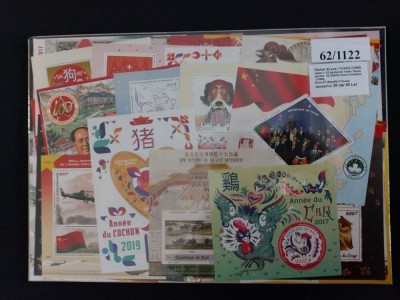 Pachet de 62 blocuri - Țări africane - Tema Chinei - diferit, tematic - 2022 foto