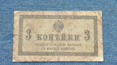 3 Copeici 1915 Rusia (ND) foto