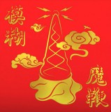 The Magic Whip - Gold Vinyl | Blur