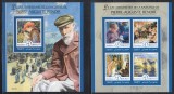 Djibouti 2016 - A 175-a aniversare a nașterii lui Pierre-Auguste Renoir, Coliță + Bloc + 4 Colițe DE LUX, 6 POZE, SET COMPLET, MNH