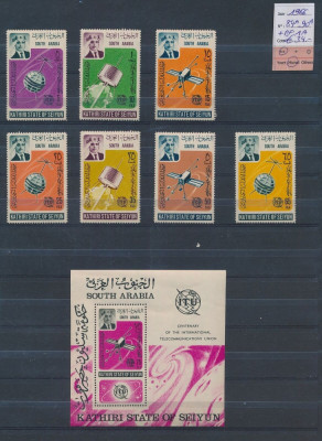 KATHIRI STATE OF SEIYUN 1966 - UIT,TELECOMUNICATII , SERIE + COLITA NESTAMPILATE foto