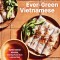 Ever-Green Vietnamese: Super-Fresh Recipes, Starring Plants from Land and Sea [A Plant-Based Cookbook]