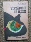 Vanzatorii de iluzii - Vasile Tincu, Didactica si Pedagogica