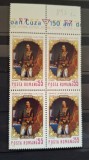 Romania MNH 1970 - 150 de ani de la nasterea lui A. I. Cuza - LP 724 X4