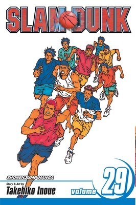 Slam Dunk, Volume 29: Talent