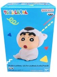 Banpresto Crayon Shinchan Cosplay Shinchan Vol.8 (ver.a) 11 Cm