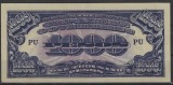 !!! RARR : FILIPINE , OCUPATIA JAPONEZA - 1000 PESOS (1945} - P 115 - UNC/ CEA DIN SCAN
