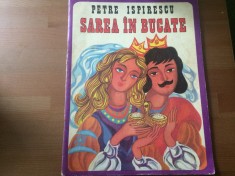 Petre Ispirescu Sarea in bucate editura ion creanga 1975 RSR desene poveste basm foto