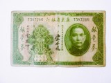 Rară! China 5 Dollars 1931 Provinhcia Kwangtung,bancnota din imagini(uzată) la cel mai mic preț