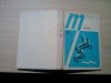 Inot - Tehnica, Metodica, Organizare - Mircea Olaru (Autograf) - 1982, 344pg - Carte Sport Inot