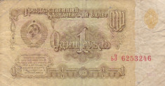 RUSIA 1 rubla 1961 VF!!! foto