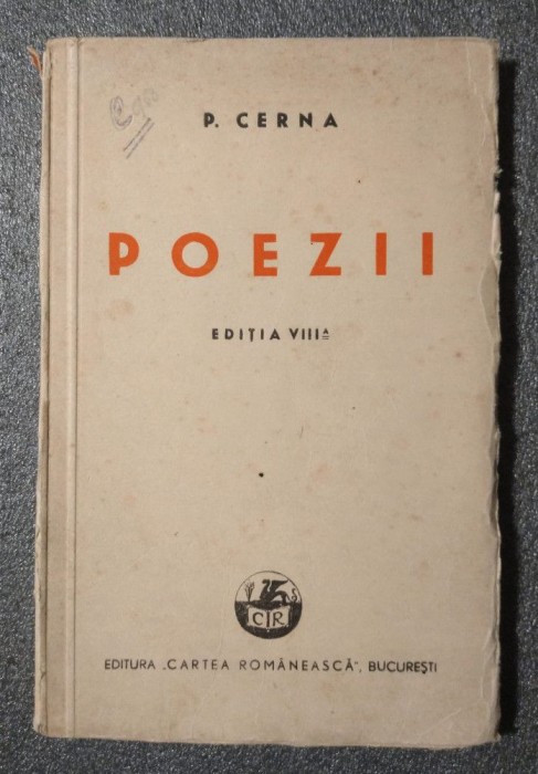 P. Cerna - Poezii (edi&Aring;&pound;ia a VIII-a, 1942)