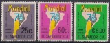 El Salvador 1978 - Campionatul Mondial de Fotbal, serie neuzata