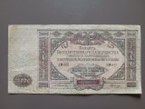 Bancnotă 10000 Ruble Rusia 1919, Războiul Civil (Rusia de Sud) VF
