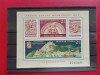 1975 - UNGARIA, Nestampilat