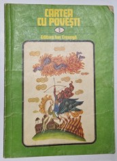 CARTEA CU POVESTI VOLUMUL 1 , ilustratii de DONE STAN , ILEANA CEAUSU - PANDELE , GHEORGHE MARINESCU , 1981