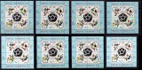 RO 1970 ,LP 729a,&quot;C.M. Fotbal &quot; lot de 8 colite , studiu ERORI - 8 tipuri ,MNH