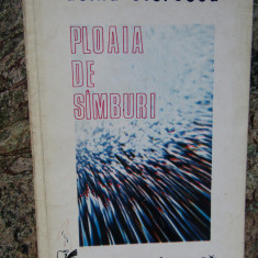 DOINA STERESCU: PLOAIA DE SAMBURI/VERSURI/DEBUT 1975/DEDICATIE-AUTOGRAF/600 ex.