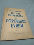 SIMON DUBNOW ISTORIA UNIVERSALA A POPORULUI EVREU VOL 3 1946