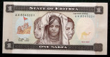 Eritrea 1 Nakfa 1997 UNC necirculata **