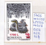 2000 Fauna supratipar Fauna 1997 LP1506 MNH Pret 0,7+1 Lei, Nestampilat