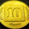 Moneda exotica 10 AGOROT - ISRAEL, anul 1997 *cod 1124 = UNC