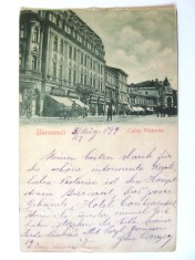 Rară! București:Calea Victoriei,carte poștala circulata la New York 1899