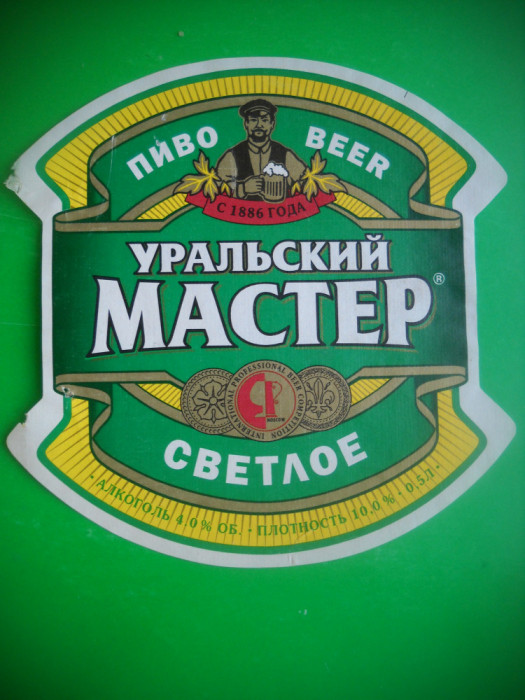 HOPCT ETICHETA BERE NR 3 -URALSKI MASTER BLONDA -RUSIA -ETICHETE